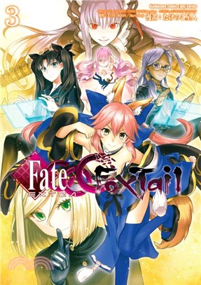 Fate/EXTRA CCC Foxtail 03 | 拾書所