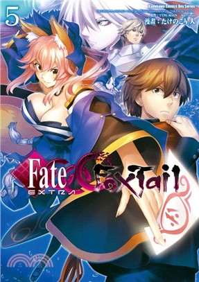 Fate/EXTRA CCC Foxtail 05