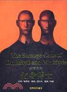 化身博士 =The Strange Case of Dr. Jekyll and Mr. Hyde /