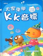 大家來學KK音標 /