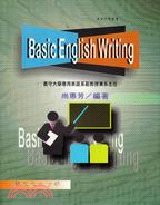 BASIC ENGLISH WRITING