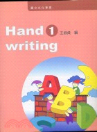 HAND WRITING 1