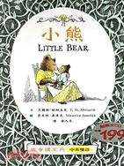 小熊 :Little bear /