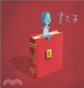 書之子 | 拾書所