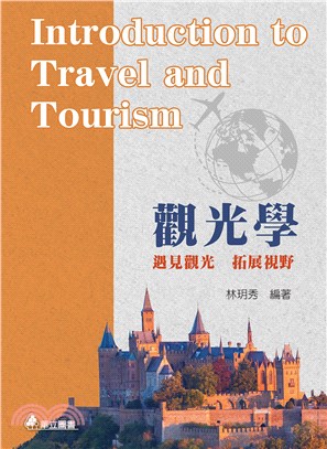 觀光學 :遇見觀光 拓展視野 = Introduction to travel and tourism /