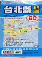 台北縣地圖