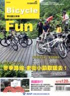 Bicycle fun帶地圖玩單車