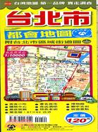 台北市都會地圖