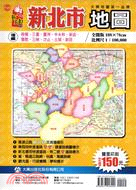 新五都版新北市地圖