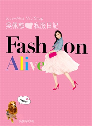 吳佩慈私服日記 =Fashion alive : love~ Miss Wu's snap /