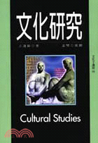 文化研究 = Cultural studies /