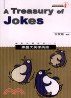 捧腹大笑學英語 =A treasury of jokes...