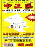 台北市中正區街道圖（半開版78X54CM）
