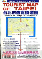 Tourist map in Taipei台北市遊覽街道圖1:30000