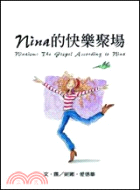 Nina的快樂聚場 =Ninaism:the gospel according to Nina /