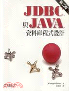 JDBC與JAVA資料庫程式設計 / 