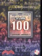 名曲100（上）－經典樂譜系列