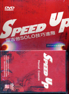 電吉他SOLO技巧進階附DVD