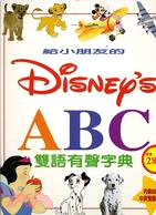 給小朋友的DISNEY'S ABC雙語有聲字典