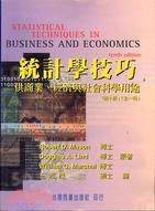 統計學技巧(第十版) :供商業、經濟與社會科學用途 /