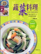 蔬菜料理－輕鬆上菜4