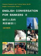 ENGLISH CONVERSATION FOR BANKERS 2