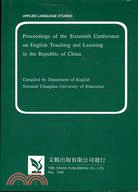 中華民國英語文教學研討會論文集 : Conference on English teaching and learning in the Republic of China