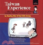 Taiwan Experience /