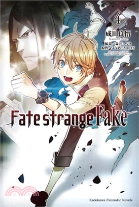 Fate / strange Fake.4 /