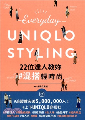 Everyday uniqlo styling 22位達...