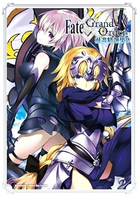 Fate/Grand Order漫畫精選集 /