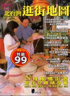 韓式石鍋拌飯烤肉飯 :15道全家人都愛的韓式料理 /