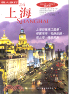 上海－個人旅行24