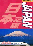 日本之旅JAPAN (24499213)