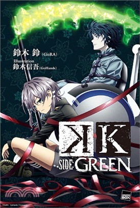 K SIDE : GREEN /