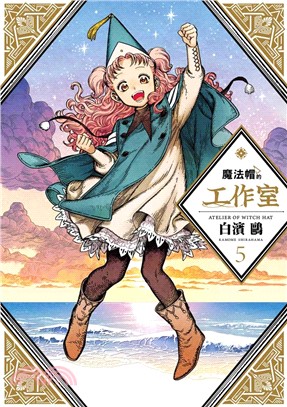 魔法帽的工作室05