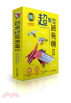 超有型紙飛機. : 打造另類奇幻生物,真的會飛的龍形紙飛機!