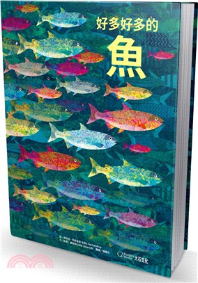 好多好多的魚 | 拾書所