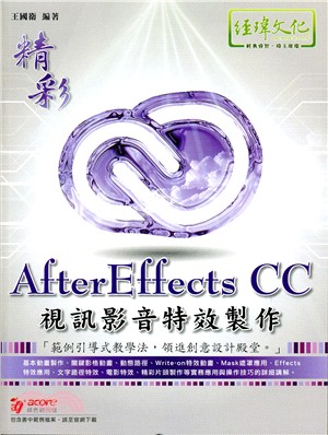 精彩AfterEffects CC視訊影音特效製作 /