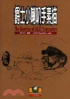 爵士小喇叭手素描 =The sketches of Ja...