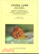 Biota Taiwanica.Hexapoda Lepidoptera : Calliduloidea, Callidulidae, Callidulinae /