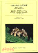 Biota Taiwanica.Hexapoda Lepidoptera : Noctuoidea, Noctuidae, Eriopinae /