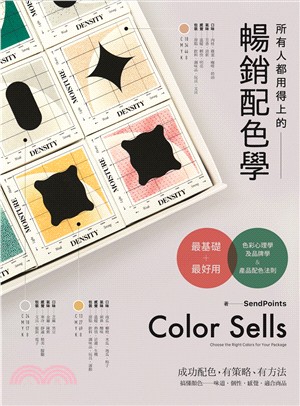 所有人都用得上的暢銷配色學 =Color sells :...