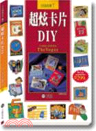 超炫卡片DIY