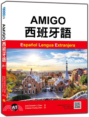 Amigo西班牙語.A1 /