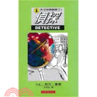 偵探DETECTIVE (天才妙探郝斯丁1) (13988951)