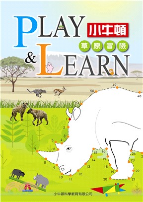 PLAY & LEARN：草原冒險 | 拾書所