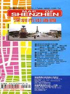 深圳市街道圖（中英對照半開）B17