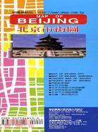 北京市街圖（中英對照半開）B15