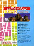 莫斯科街道圖（中英對照半開）B07